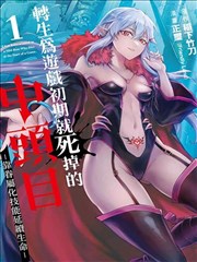 生活题材漫画深夜食堂笔记的作品卡页封面