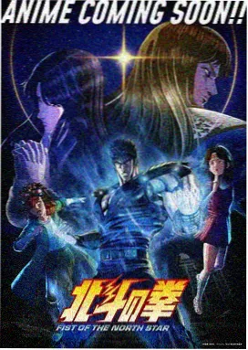 森林主题动画