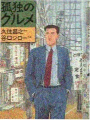 专题企划漫改动画与原作对照阅读的封面图